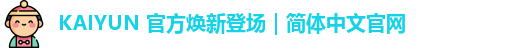 开云